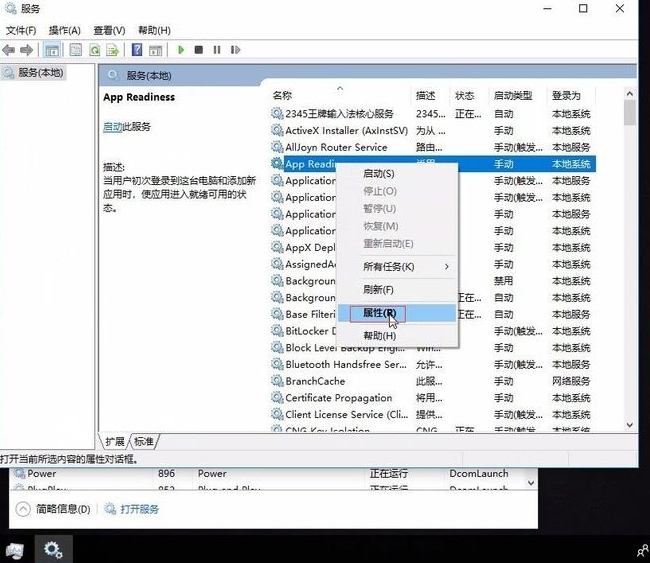 Win10系统升级后重启进入系统黑屏怎么解决?