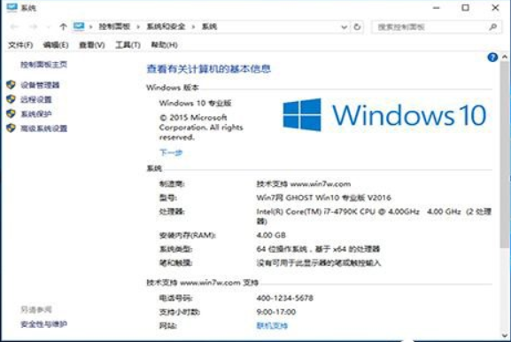 Win10专业版和Win10专业版有什么区别吗?