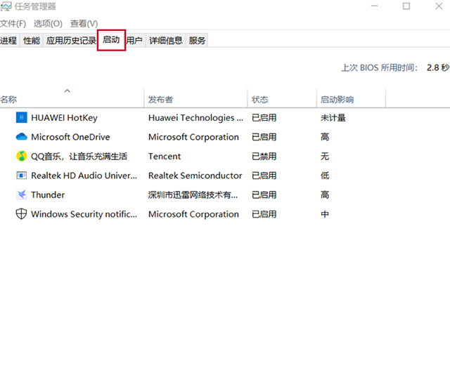 Win10威胁服务已经停止立即重启怎么解决?