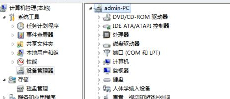 Win10系统pci内存控制器感叹号怎么解决?