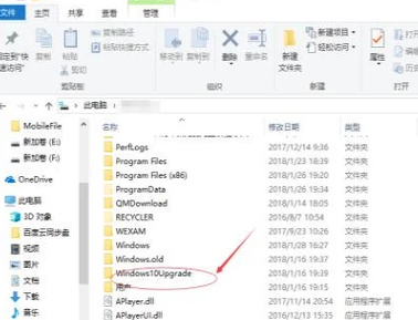 Win10无法完成更新正在撤销更改请不要关闭你的计算机怎么办?