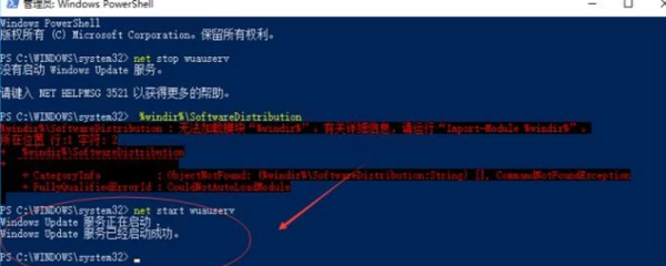 Win10无法完成更新正在撤销更改请不要关闭你的计算机怎么办?