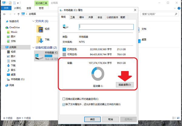 Win10电脑更新后玩游戏变得非常卡怎么办？