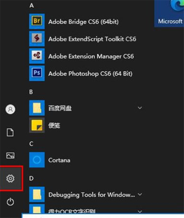 Win10系统任务栏图标变成空白方块怎么办？