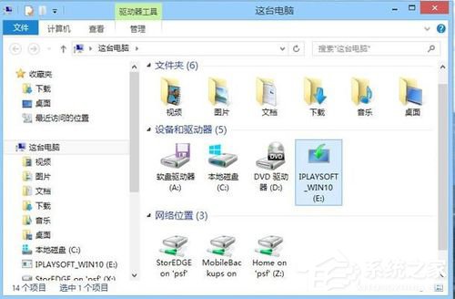 Win10家庭版笔记本电脑找不到gpedit.msc如何解决?