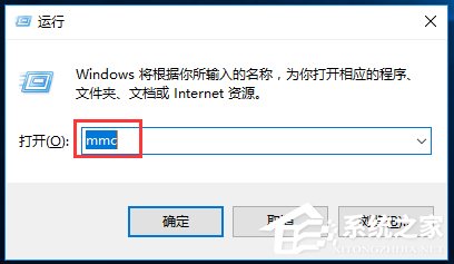 Win10家庭版笔记本电脑找不到gpedit.msc如何解决?