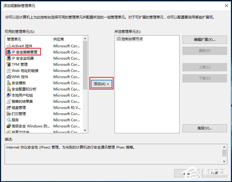 Win10家庭版笔记本电脑找不到gpedit.msc如何解决?