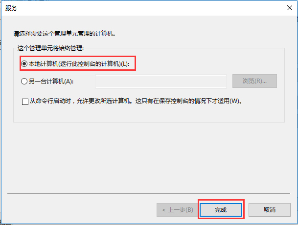 Win10家庭版笔记本电脑找不到gpedit.msc如何解决?