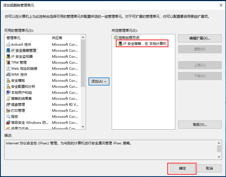 Win10家庭版笔记本电脑找不到gpedit.msc如何解决?