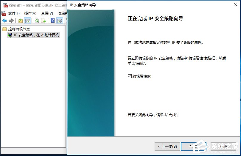 Win10家庭版笔记本电脑找不到gpedit.msc如何解决?