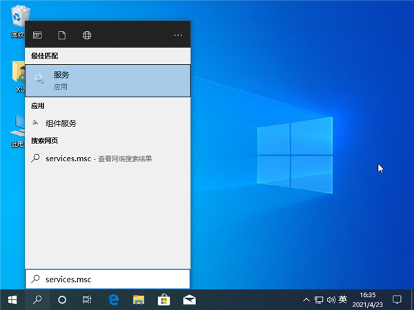 Win10系统装了固态硬盘还是卡怎么办?