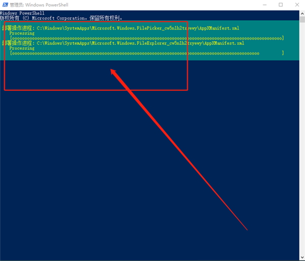 Win10系统桌面任务栏无响应怎么办?