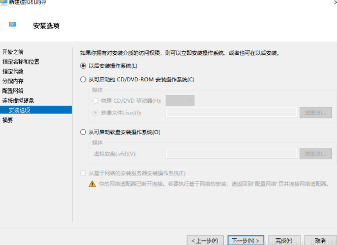 Win10如何创建虚拟机?Win10创建虚拟机教程