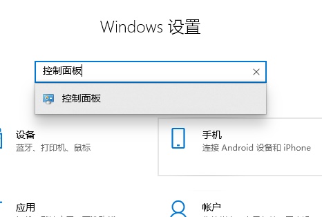 联想Win10防火墙如何关闭？