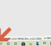 Win10图片密码怎么设置?