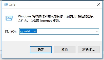 Win10家庭版如何关闭自动更新？Win10家庭版关闭自动更新方法