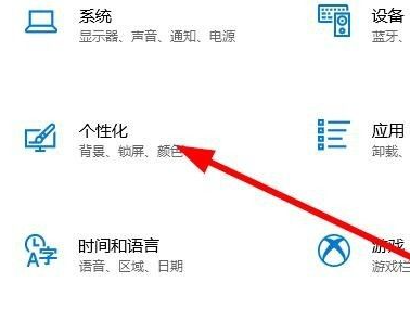 Win10系统的窗口遮挡任务栏怎么解决?