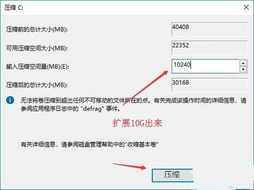 Win10突然只剩下c盘了怎么回事?