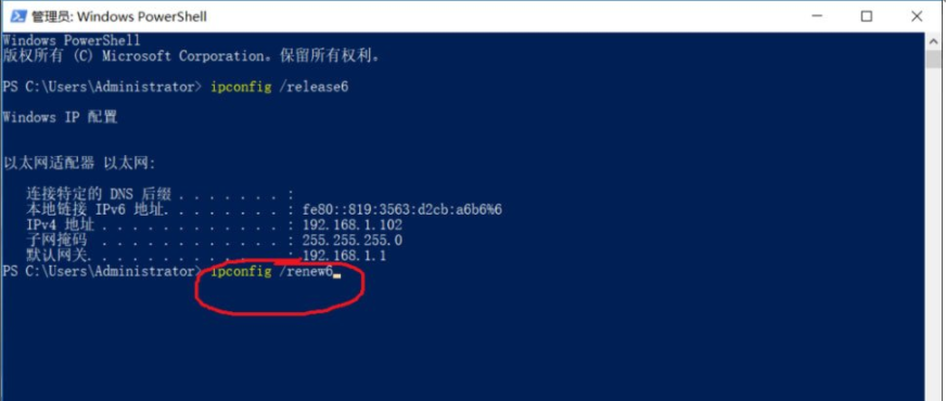 Win10系统的ipv6无访问权限无法连接网络怎么办?