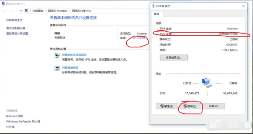 Win10系统的ipv6无访问权限无法连接网络怎么办?