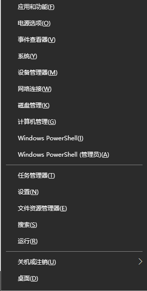 Win10系统的ipv6无访问权限无法连接网络怎么办?