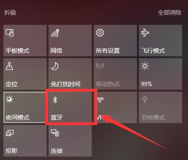 Win10怎么连接小爱音箱?
