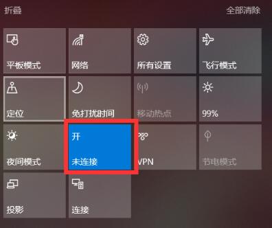 Win10怎么连接小爱音箱?