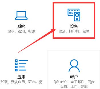 Win10怎么连接小爱音箱?