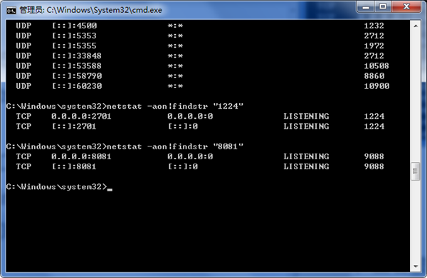 Win10怎么禁用被占用的端口?