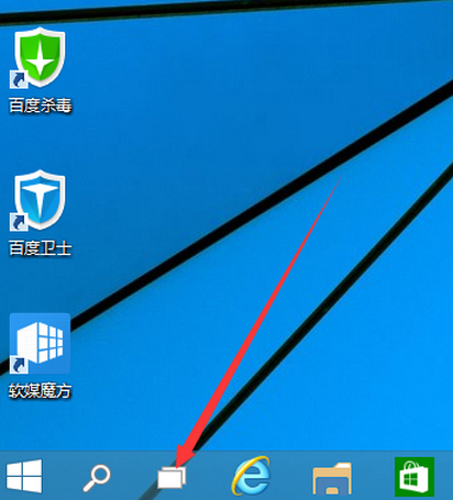 Win10怎么进行多桌面切换?