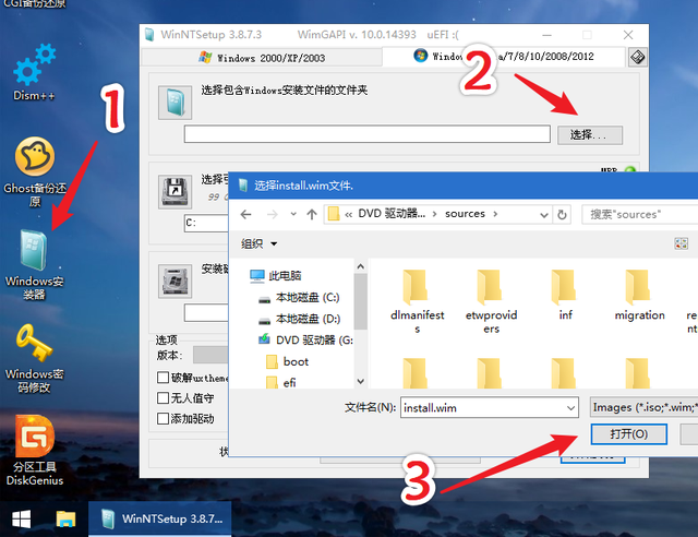 Win10镜像文件怎么用U盘安装?U盘Win10镜像系统安装方法