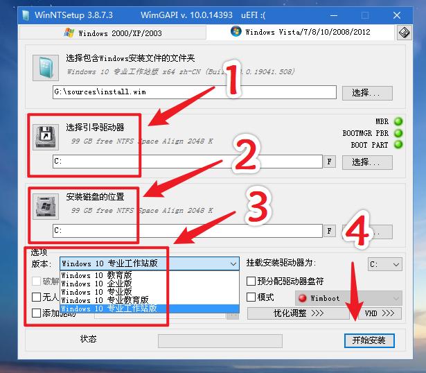 Win10镜像文件怎么用U盘安装?U盘Win10镜像系统安装方法