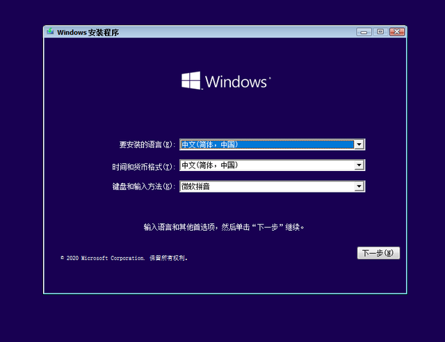 Win10镜像文件怎么用U盘安装?U盘Win10镜像系统安装方法