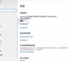 Win10怎么自动删除系统更新文件?