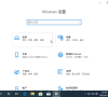 Win10系统关不了机怎么办?