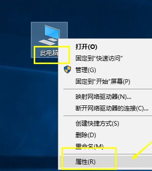 怎么查看电脑是Win10还是Win7?