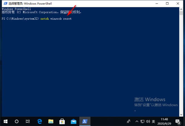 怎么解决Win10的连接属性是空白的?