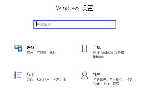 Win10无法升级到21H1新版本怎么办？