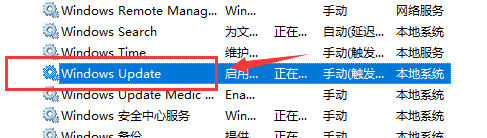 Win10最新漏洞补丁不更新怎么解决?