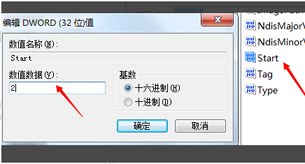 Win10系统WLAN AutoConfig服务无法启动无法使用无线网络怎么解决?