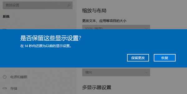 Win10如何强行删除开机密码?