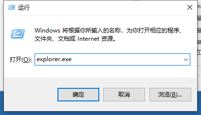 Win10电脑提示停止响应并卡死怎么处理?
