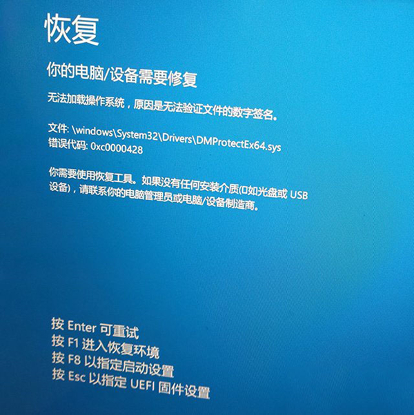 Win10系统无法开机后提示“自动修复”无法修复你的电脑该怎么办?