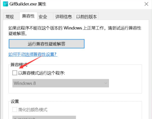 Win10硬盘无法格式化也无法分区该怎么办?