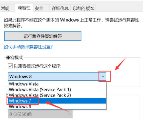 Win10硬盘无法格式化也无法分区该怎么办?