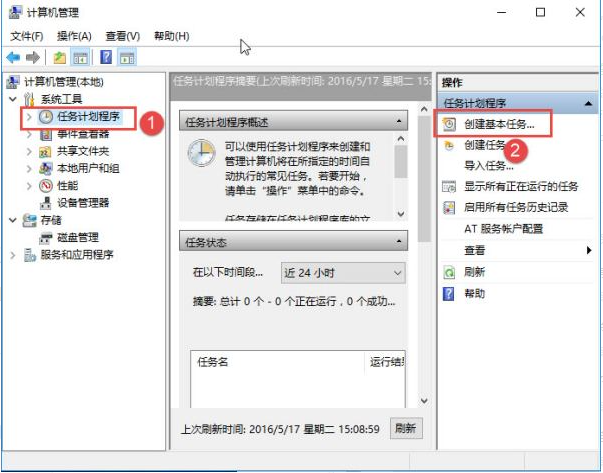 Win10怎么设置电脑开机自动连接宽带?Win10设置电脑开机自动连接宽带的方法