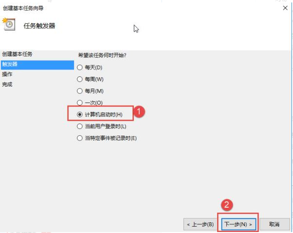 Win10怎么设置电脑开机自动连接宽带?Win10设置电脑开机自动连接宽带的方法