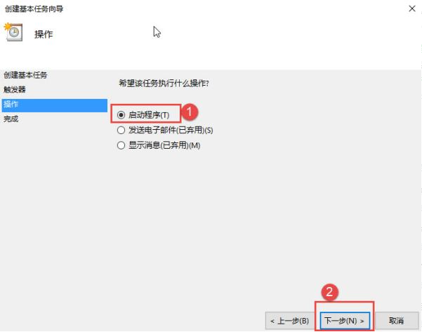 Win10怎么设置电脑开机自动连接宽带?Win10设置电脑开机自动连接宽带的方法