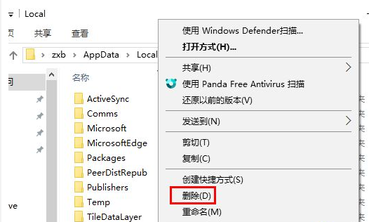 Win10专业版文件图标变成白色怎么处理?