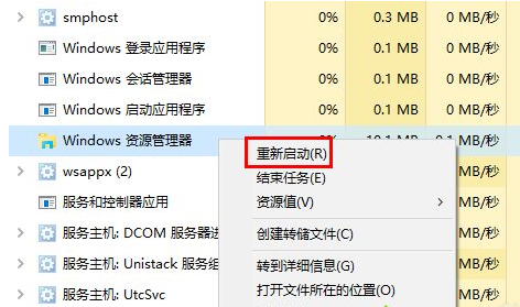 Win10专业版文件图标变成白色怎么处理?